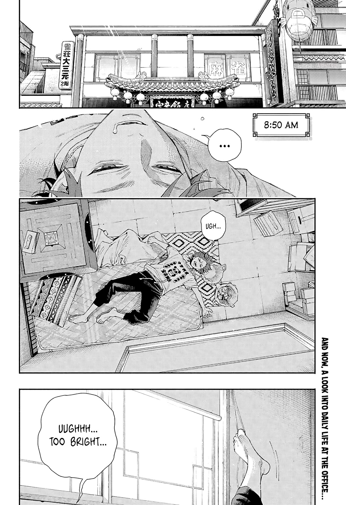 Gokurakugai Chapter 5.5 - Page 2