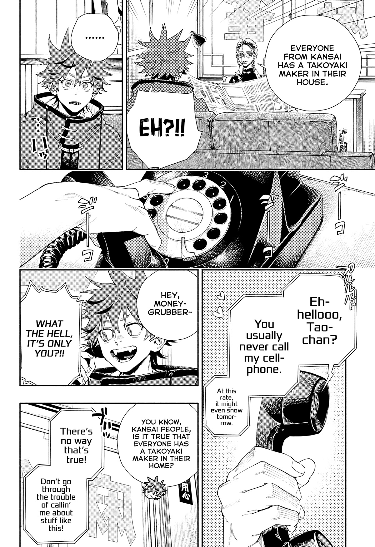 Gokurakugai Chapter 5.5 - Page 8