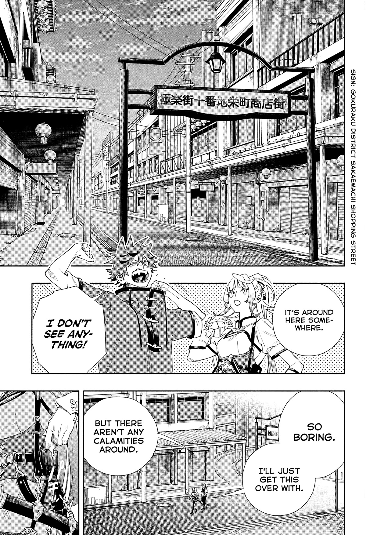 Gokurakugai Chapter 5 - Page 20