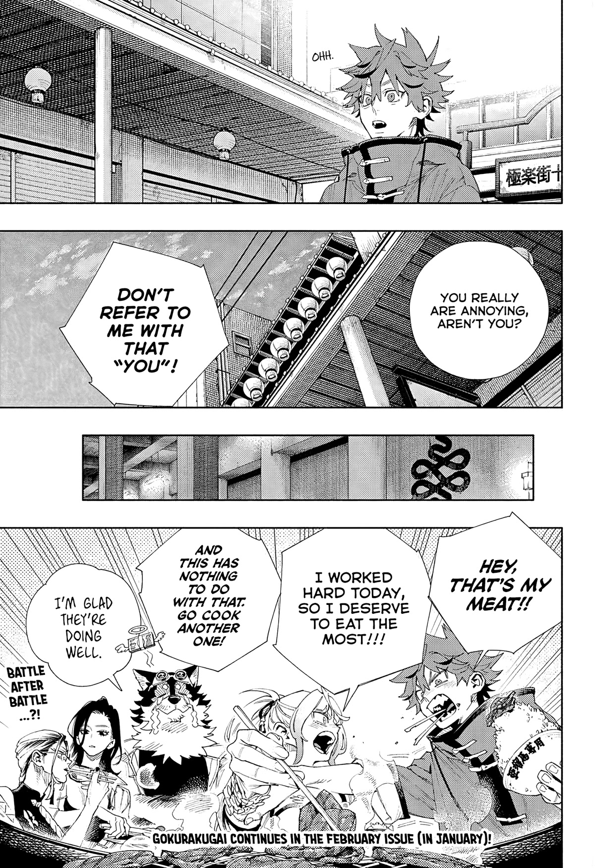 Gokurakugai Chapter 5 - Page 33