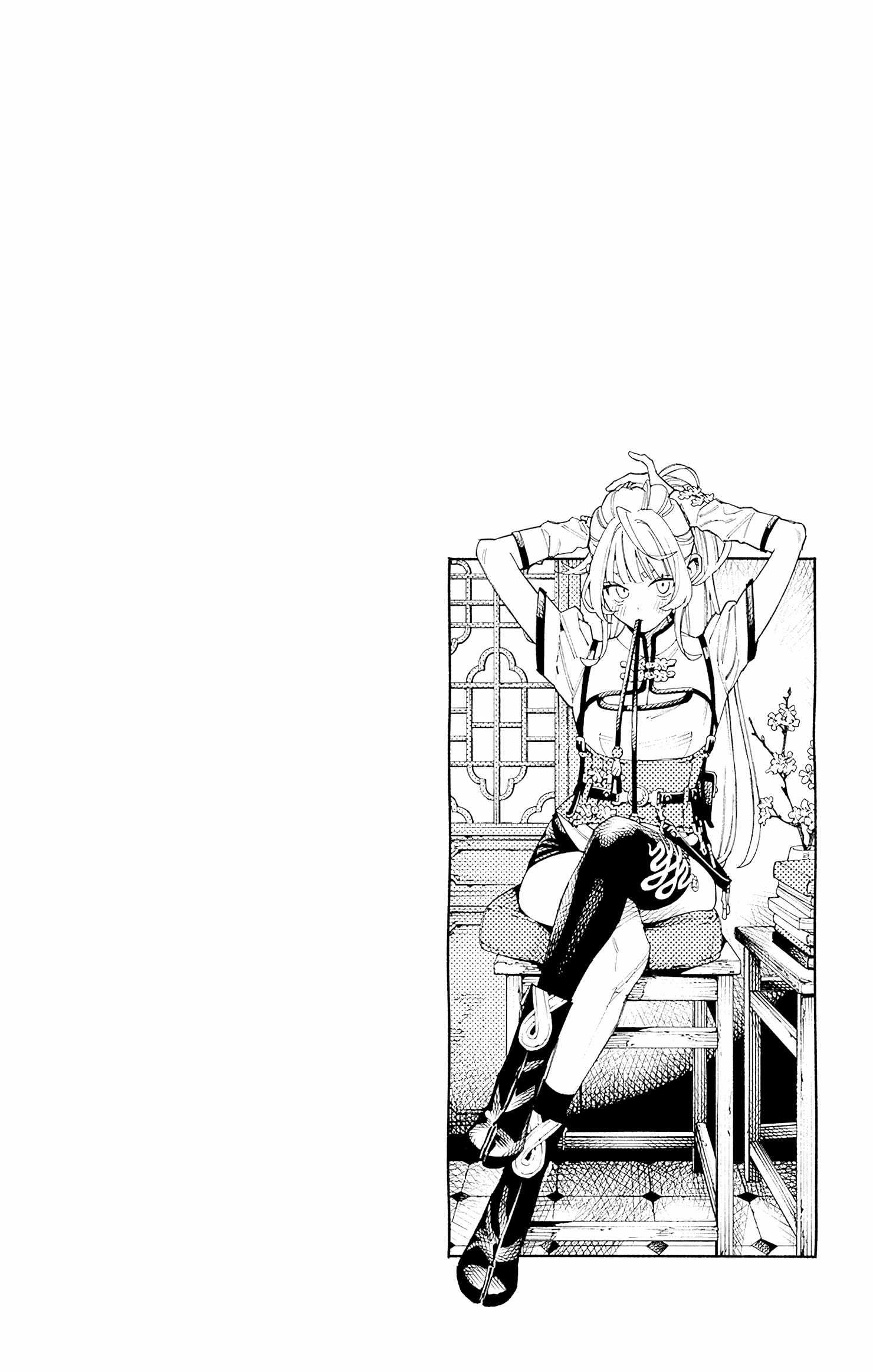 Gokurakugai Chapter 6.5 - Page 4