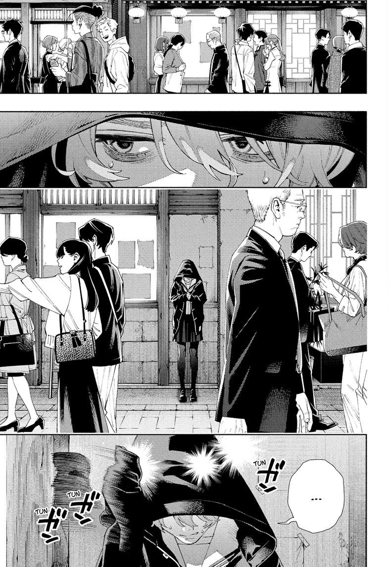 Gokurakugai Chapter 6 - Page 8