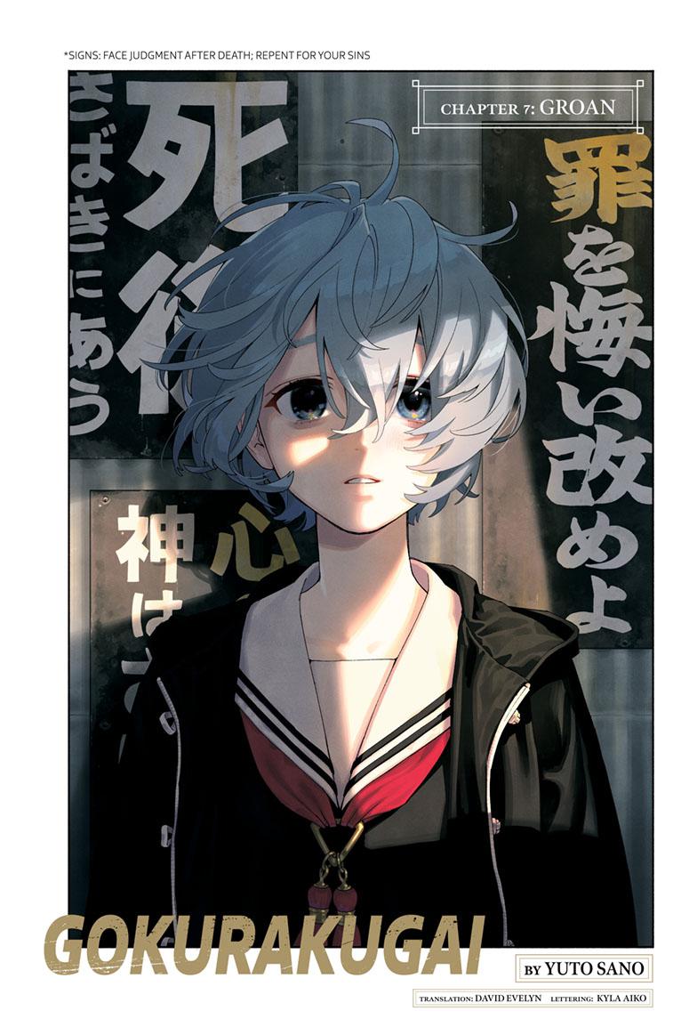 Gokurakugai Chapter 7 - Page 0