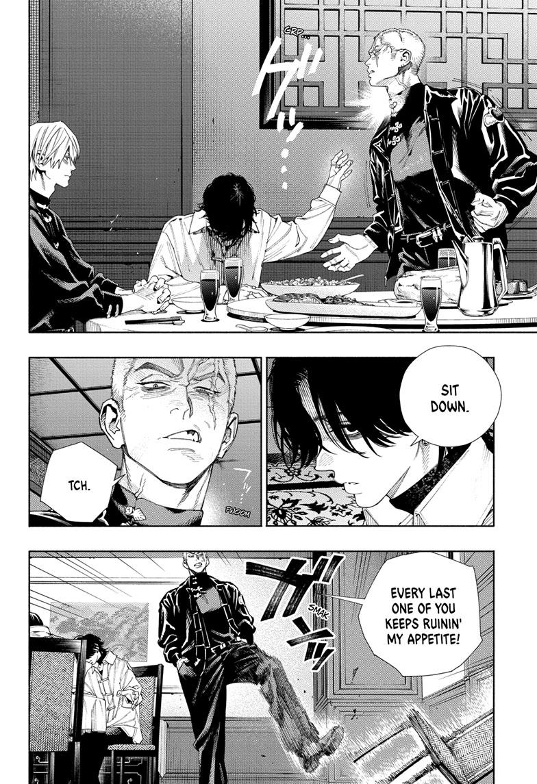 Gokurakugai Chapter 7 - Page 14
