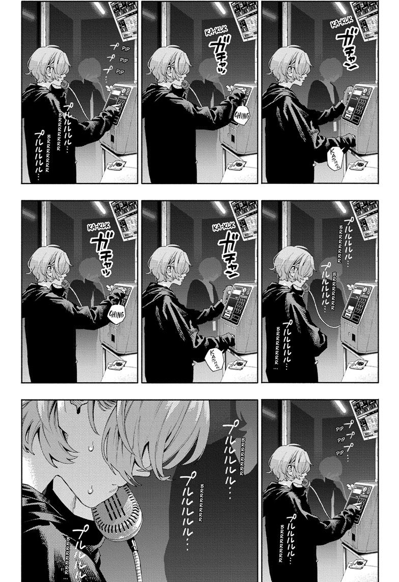 Gokurakugai Chapter 7 - Page 20