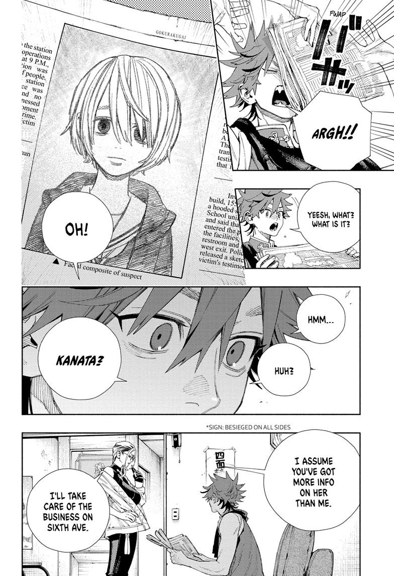 Gokurakugai Chapter 7 - Page 5