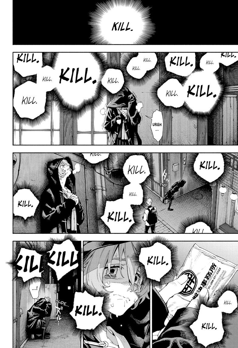 Gokurakugai Chapter 7 - Page 7