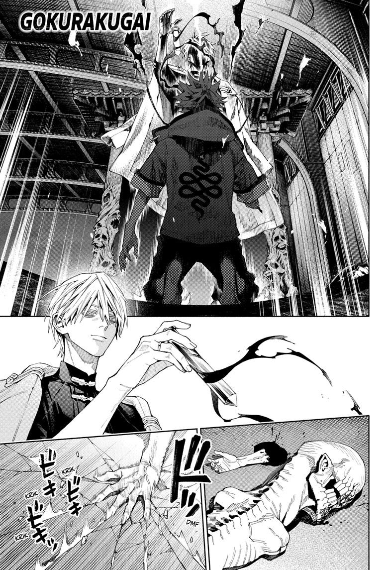 Gokurakugai Chapter 9 - Page 0