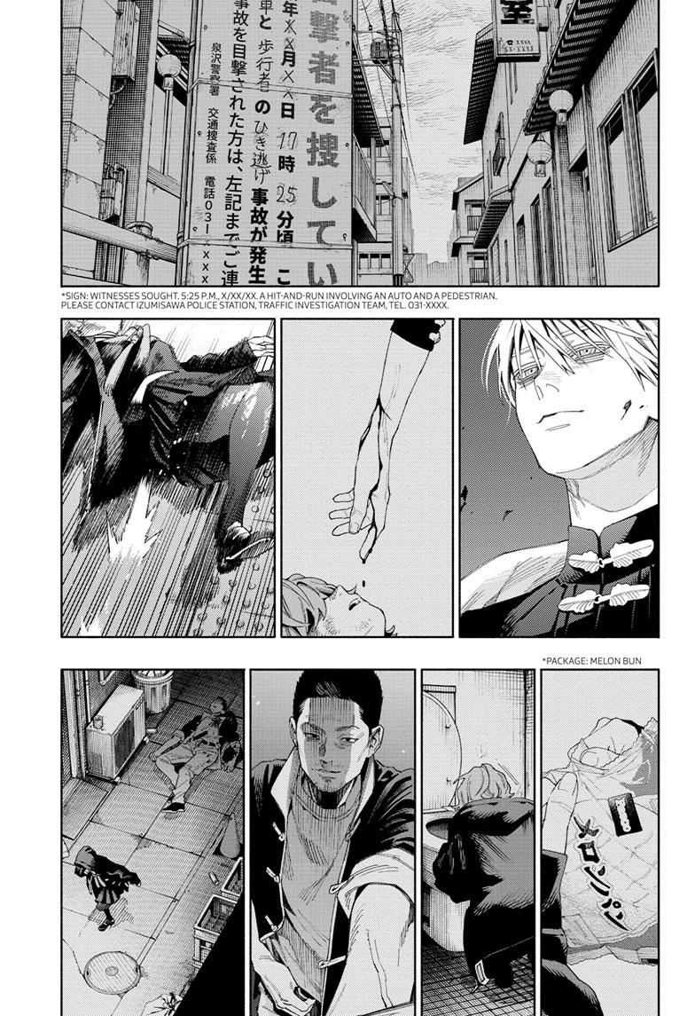 Gokurakugai Chapter 9 - Page 6