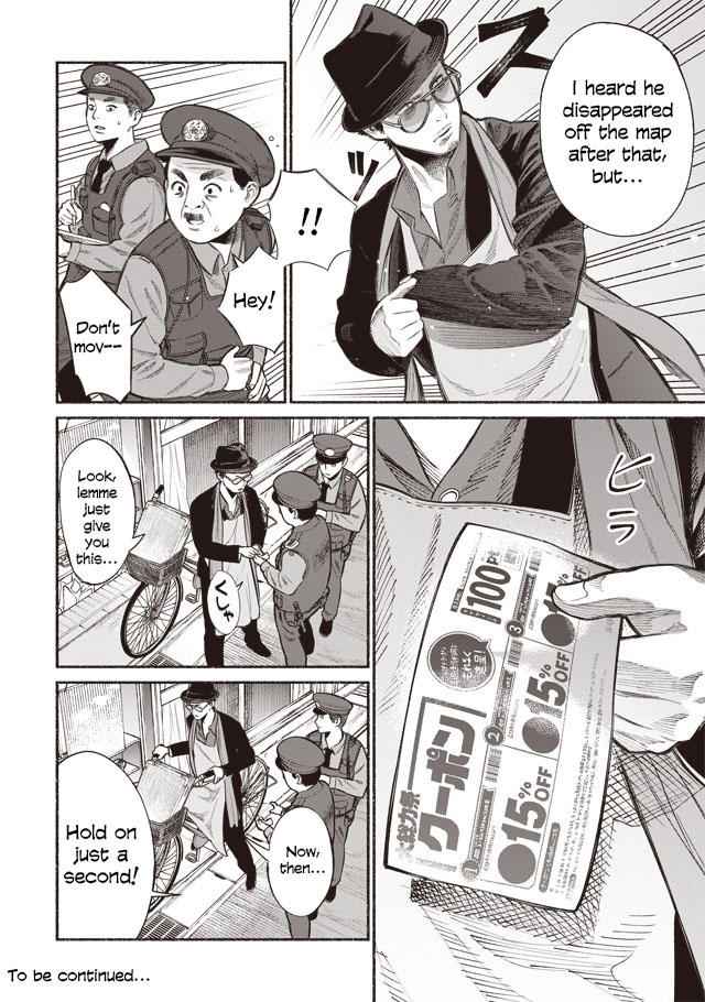 Gokushufudou: The Way of the House Husband Chapter 1 - Page 15