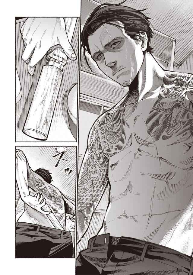 Gokushufudou: The Way of the House Husband Chapter 1 - Page 3