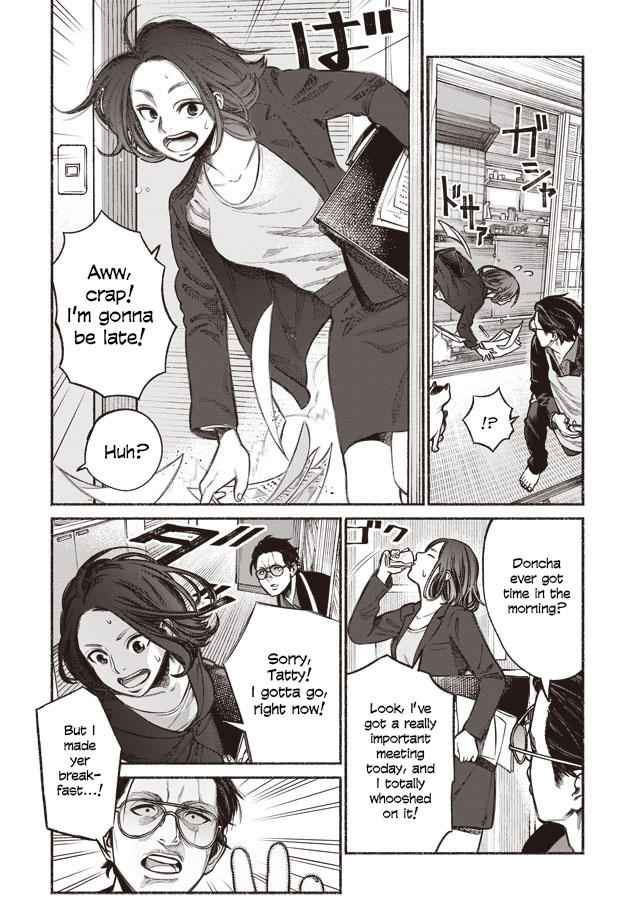 Gokushufudou: The Way of the House Husband Chapter 1 - Page 7