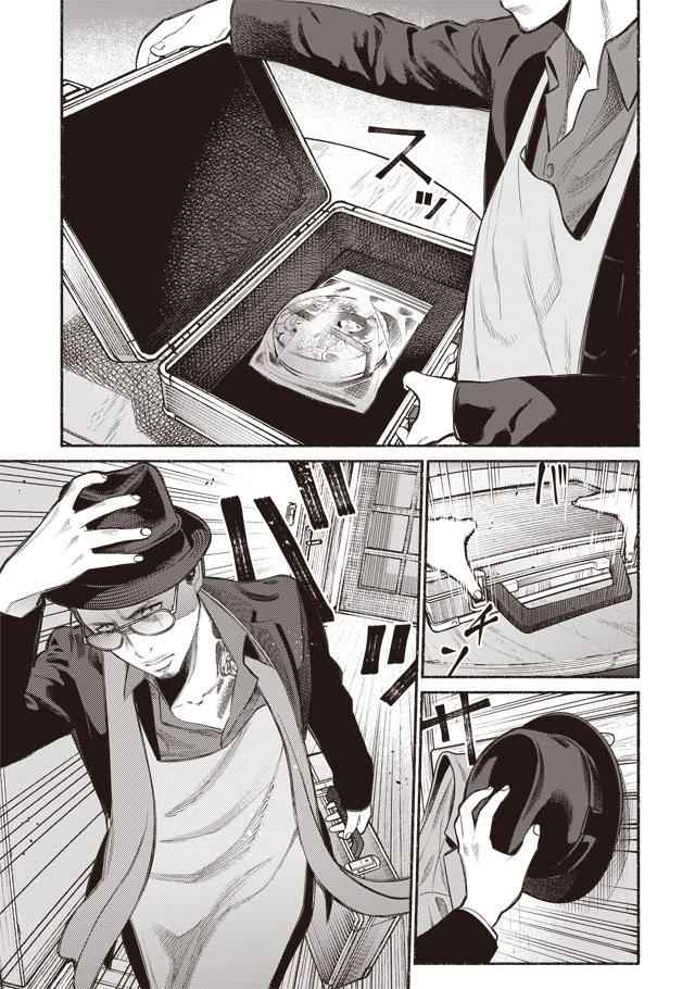 Gokushufudou: The Way of the House Husband Chapter 1 - Page 10