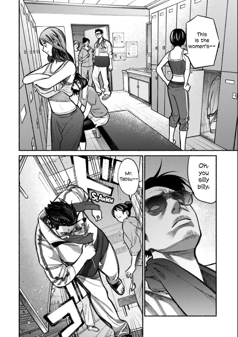 Gokushufudou: The Way of the House Husband Chapter 10 - Page 12