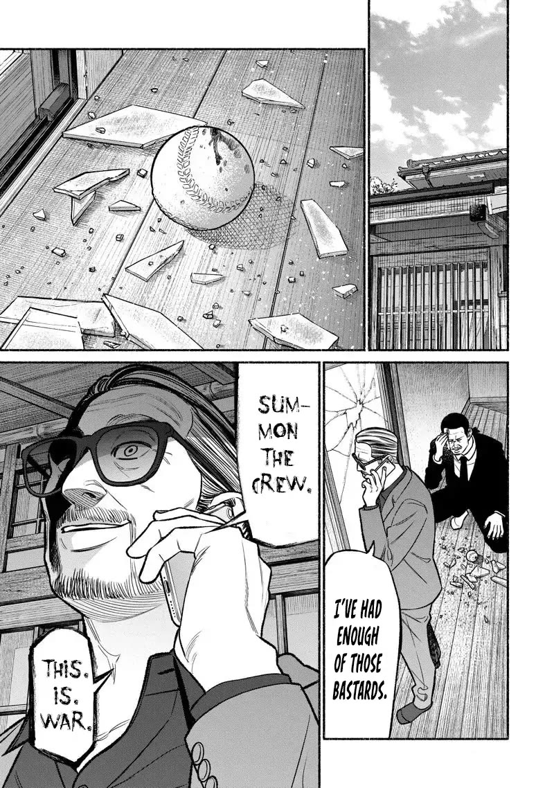 Gokushufudou: The Way of the House Husband Chapter 100 - Page 3