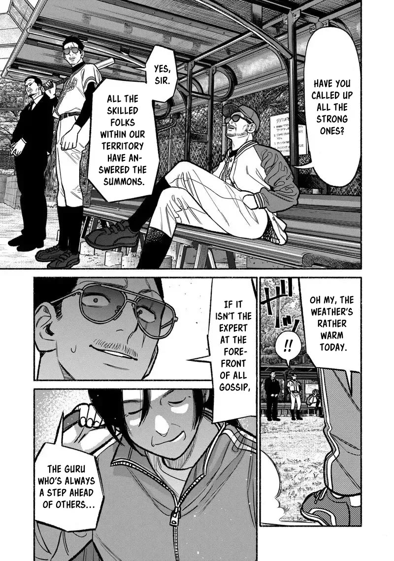 Gokushufudou: The Way of the House Husband Chapter 100 - Page 5