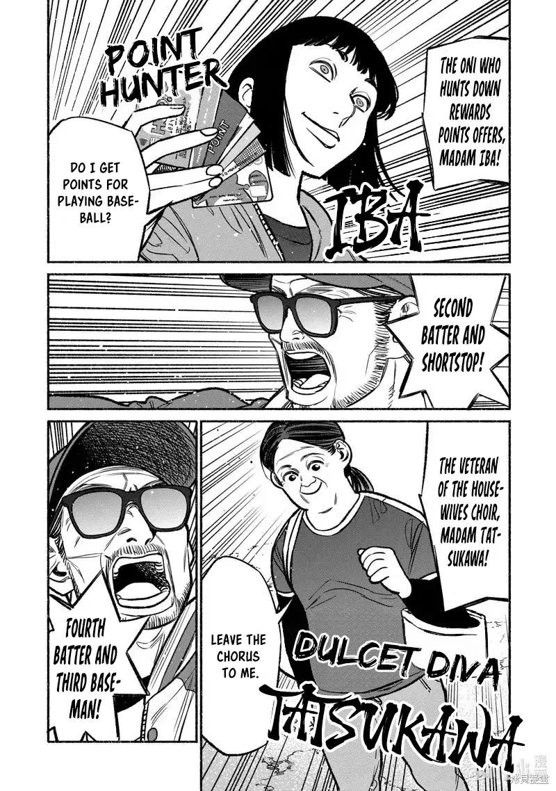 Gokushufudou: The Way of the House Husband Chapter 100 - Page 7