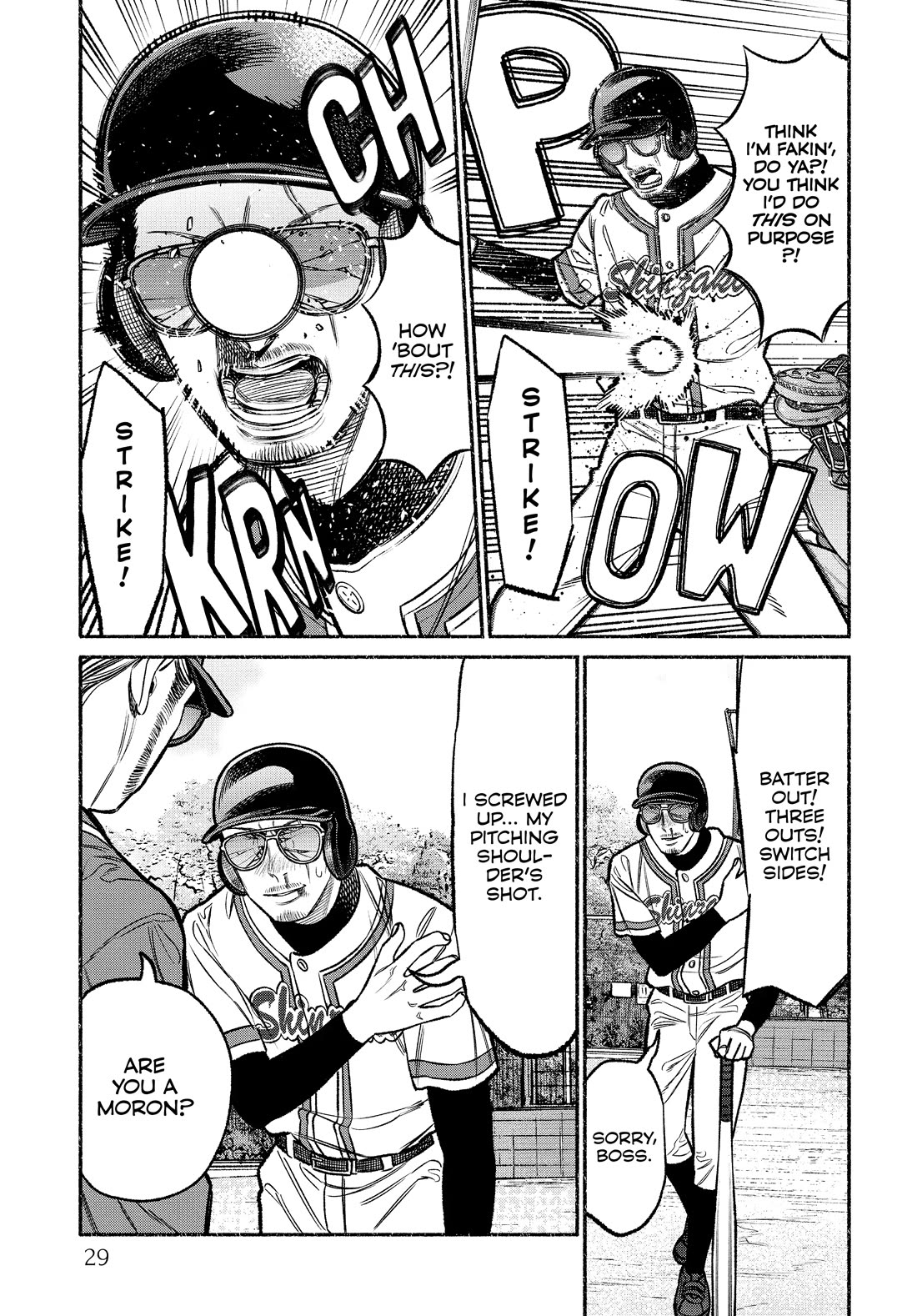 Gokushufudou: The Way of the House Husband Chapter 101 - Page 11