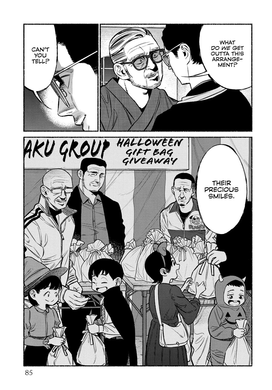 Gokushufudou: The Way of the House Husband Chapter 105 - Page 7