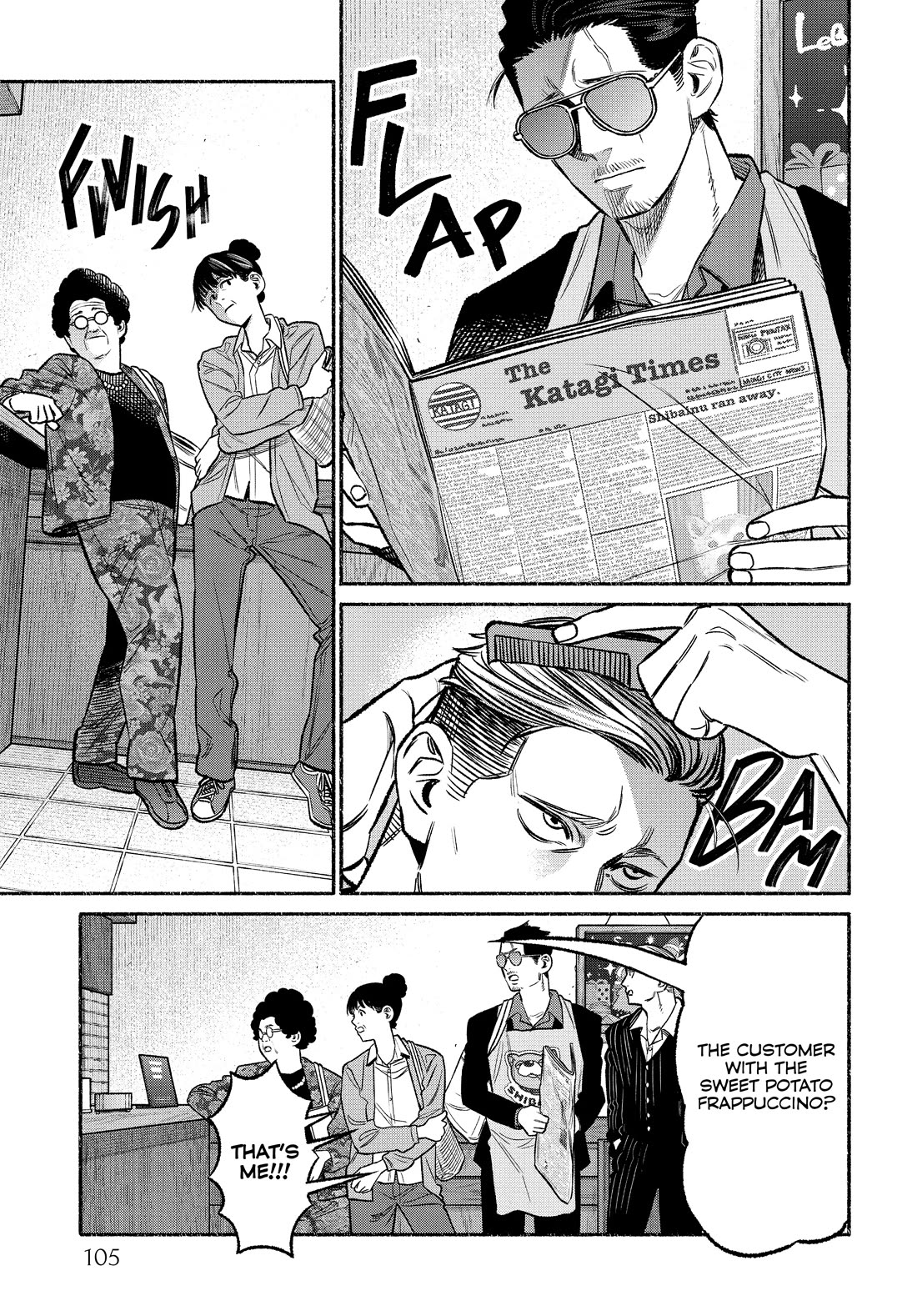 Gokushufudou: The Way of the House Husband Chapter 106 - Page 11