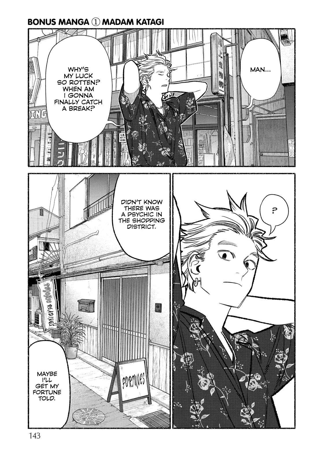 Gokushufudou: The Way of the House Husband Chapter 108.5 - Page 1