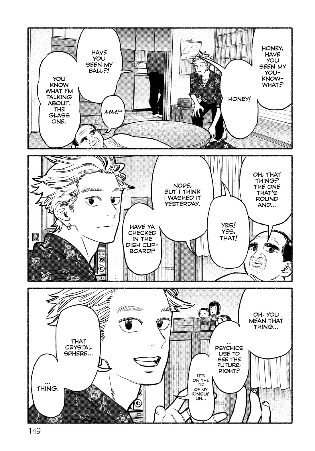Gokushufudou: The Way of the House Husband Chapter 108.5 - Page 7