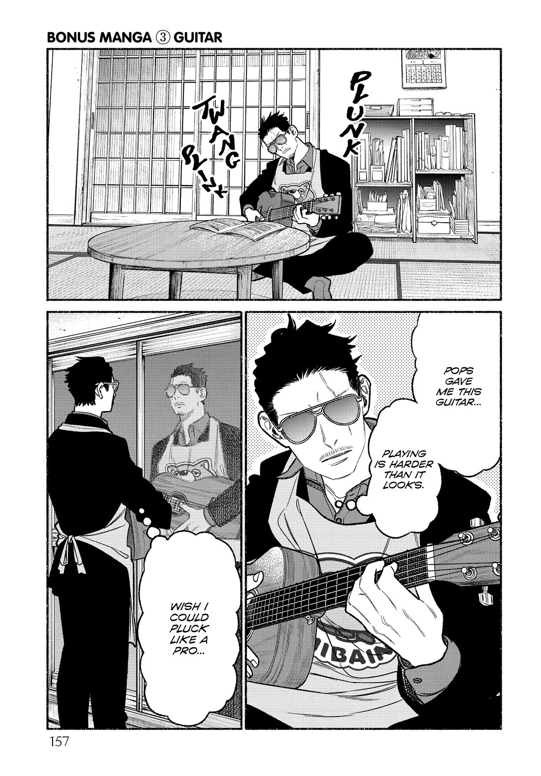 Gokushufudou: The Way of the House Husband Chapter 108.7 - Page 1