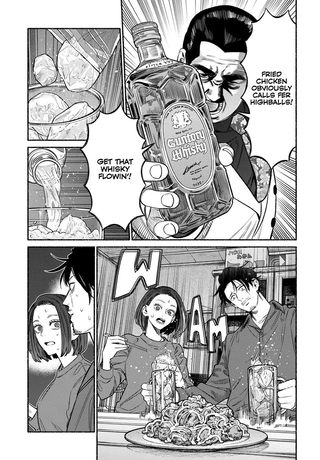 Gokushufudou: The Way of the House Husband Chapter 110 - Page 11