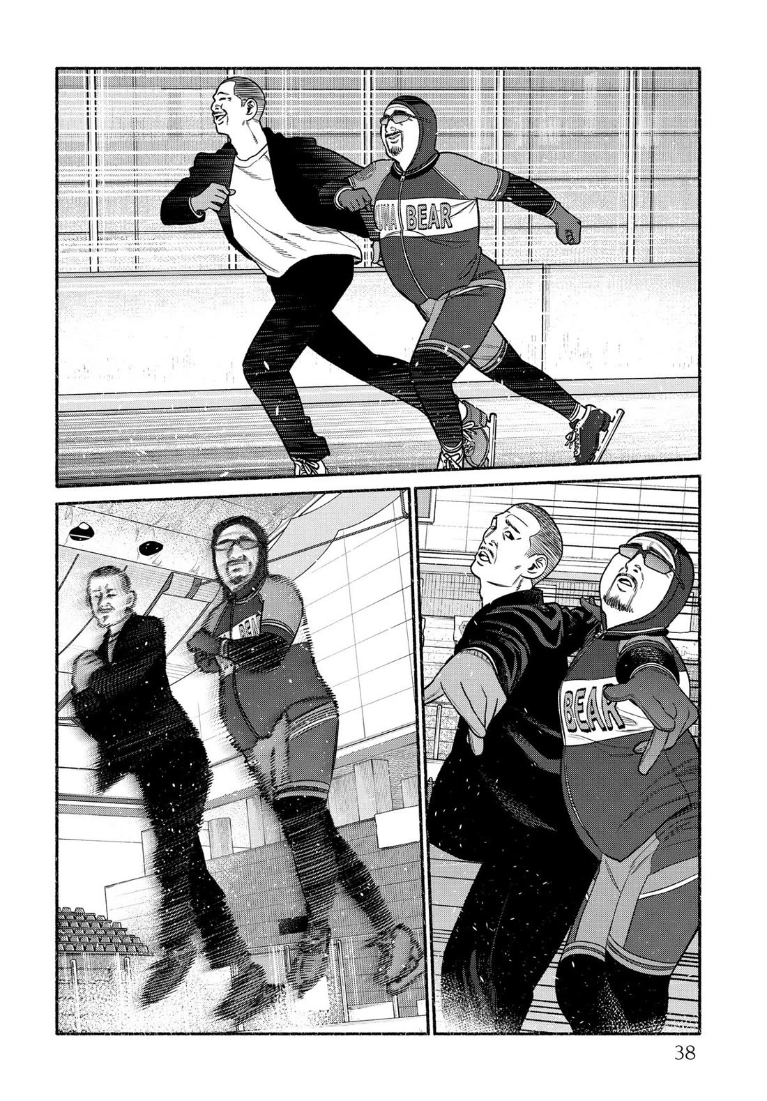 Gokushufudou: The Way of the House Husband Chapter 111 - Page 8