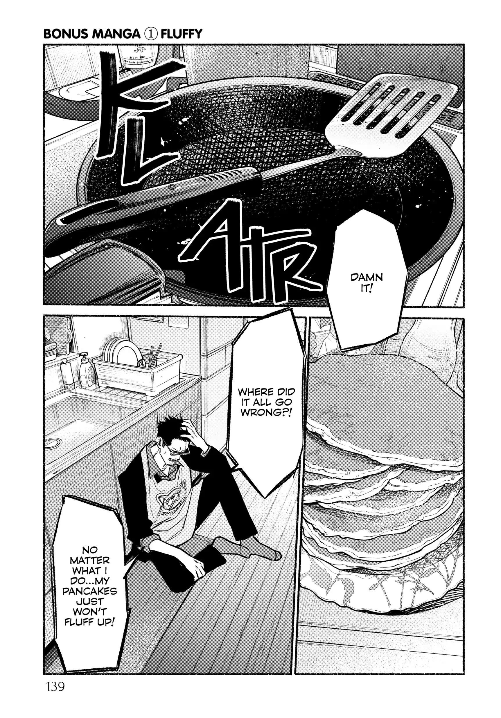 Gokushufudou: The Way of the House Husband Chapter 117.1 - Page 1