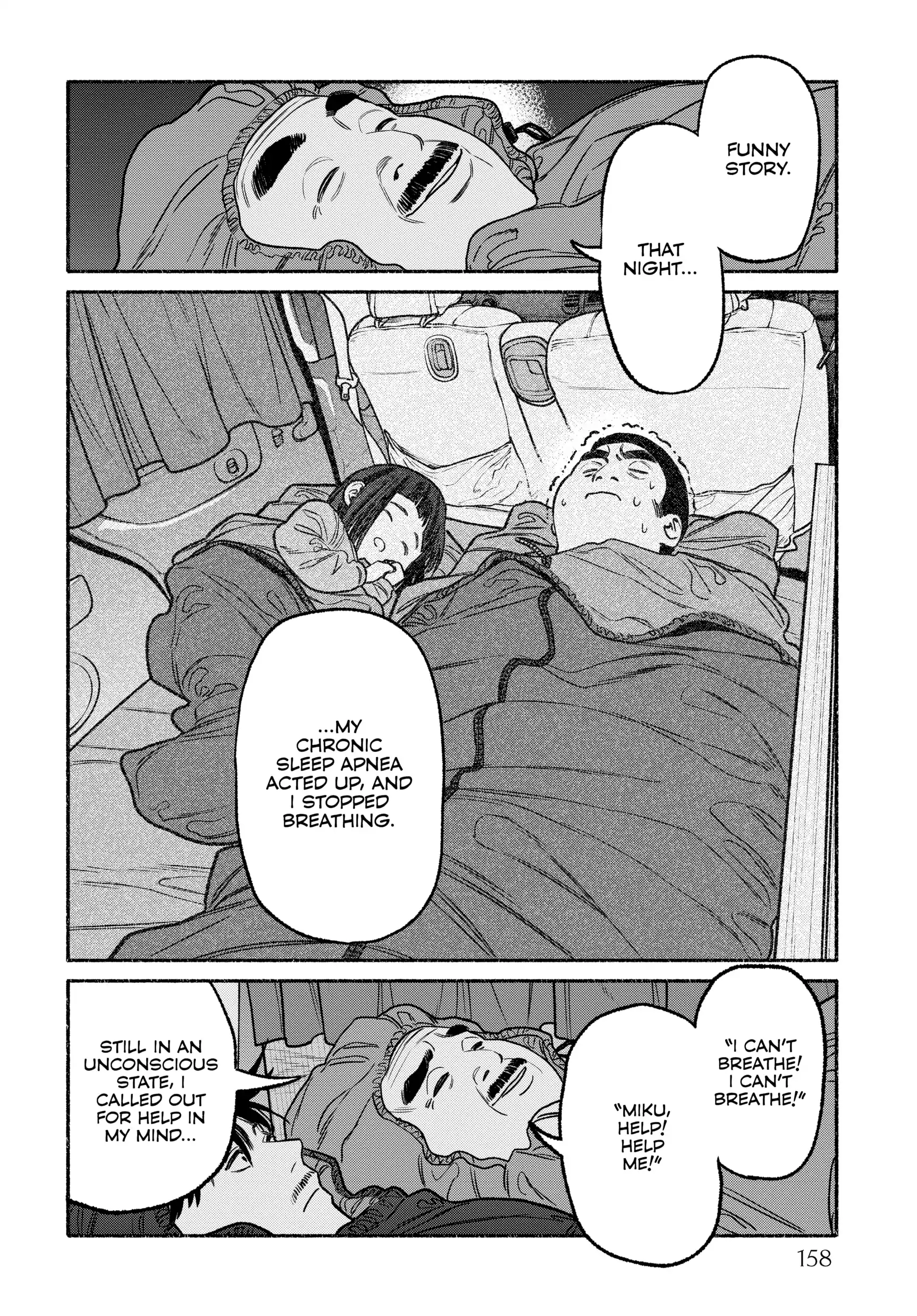 Gokushufudou: The Way of the House Husband Chapter 117.3 - Page 4