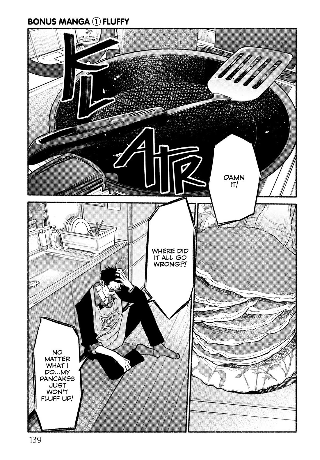 Gokushufudou: The Way of the House Husband Chapter 117.5 - Page 1