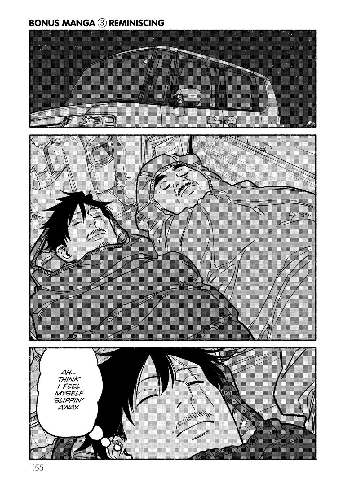 Gokushufudou: The Way of the House Husband Chapter 117.5 - Page 15