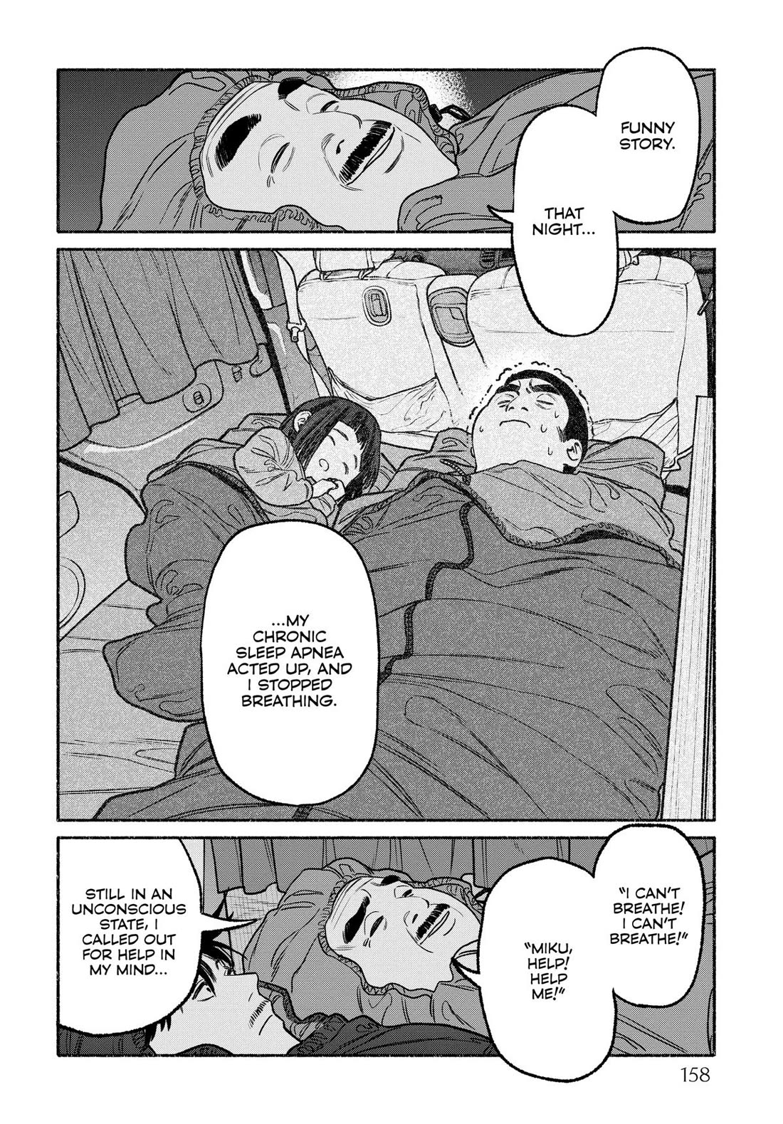 Gokushufudou: The Way of the House Husband Chapter 117.5 - Page 18
