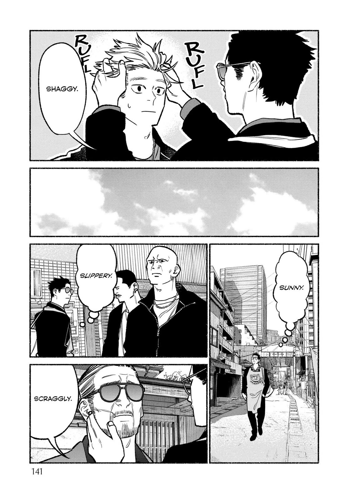 Gokushufudou: The Way of the House Husband Chapter 117.5 - Page 3