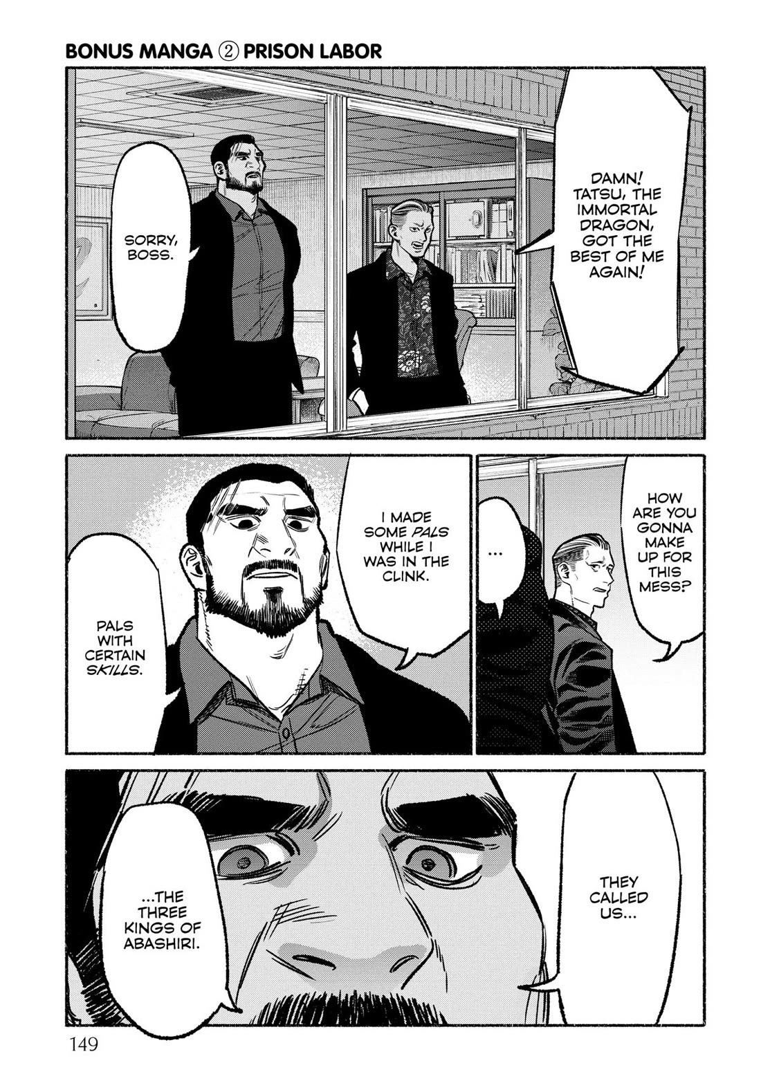 Gokushufudou: The Way of the House Husband Chapter 117.5 - Page 10