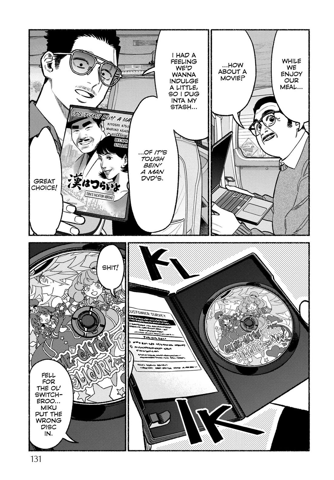Gokushufudou: The Way of the House Husband Chapter 117 - Page 9
