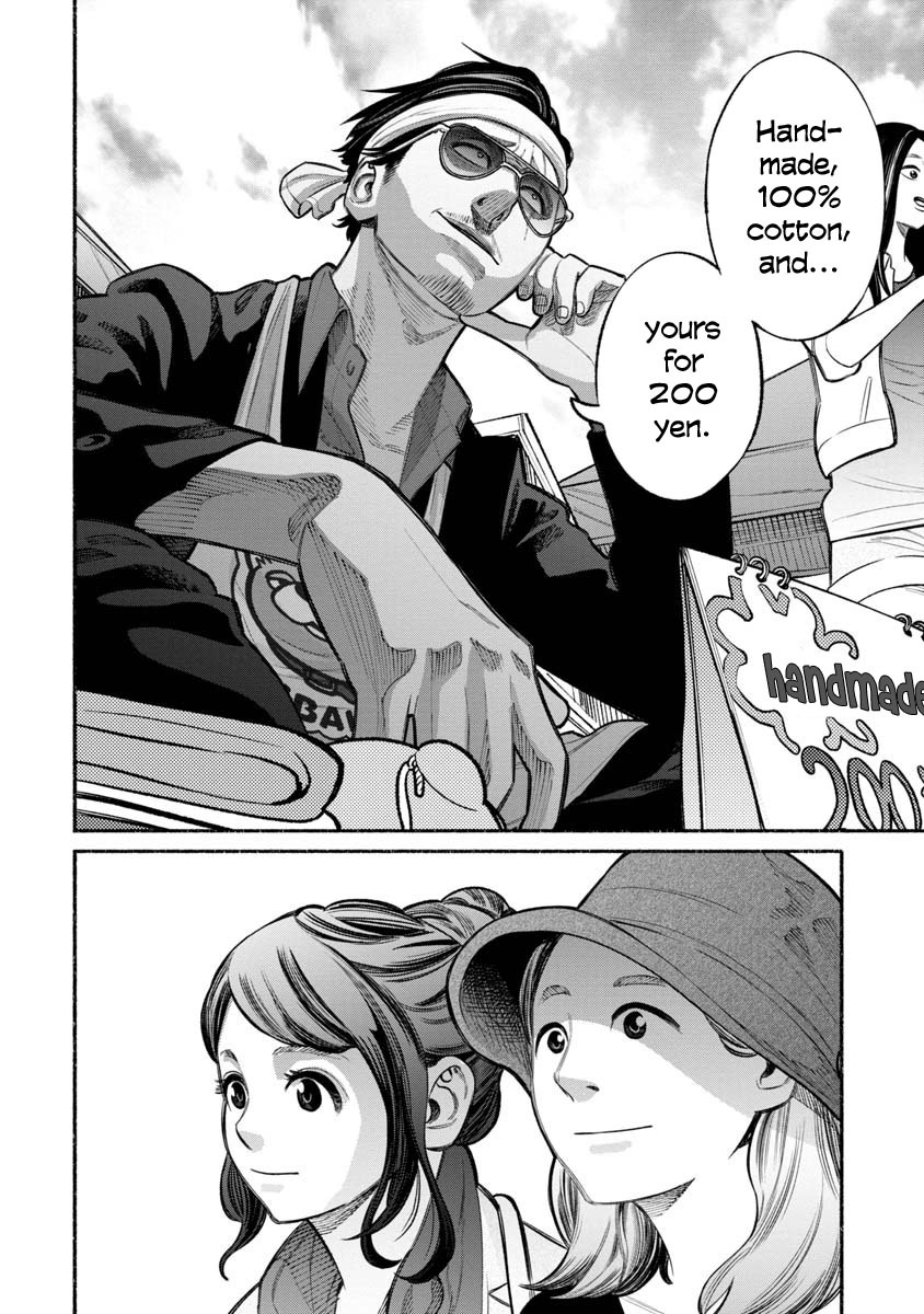 Gokushufudou: The Way of the House Husband Chapter 12 - Page 2