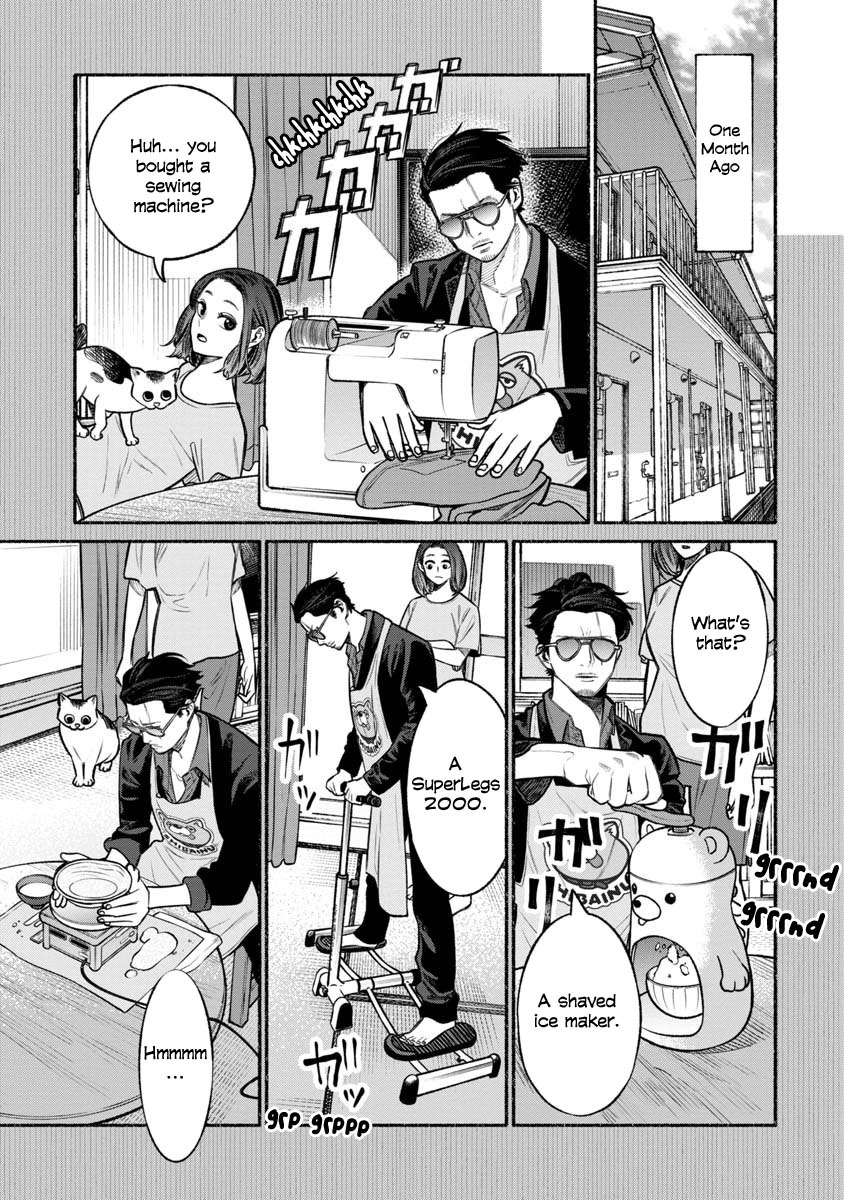 Gokushufudou: The Way of the House Husband Chapter 12 - Page 3