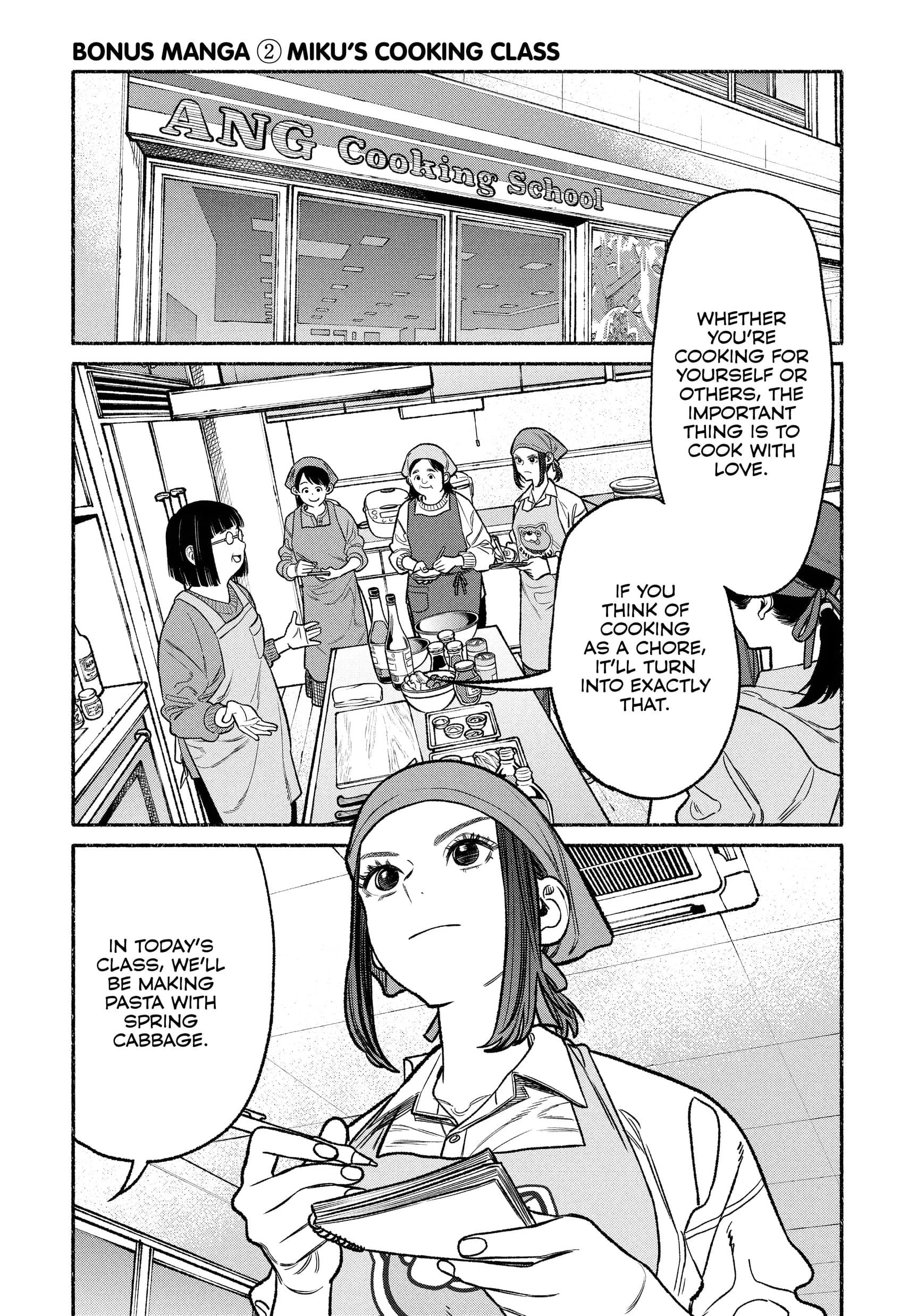 Gokushufudou: The Way of the House Husband Chapter 126.5 - Page 13