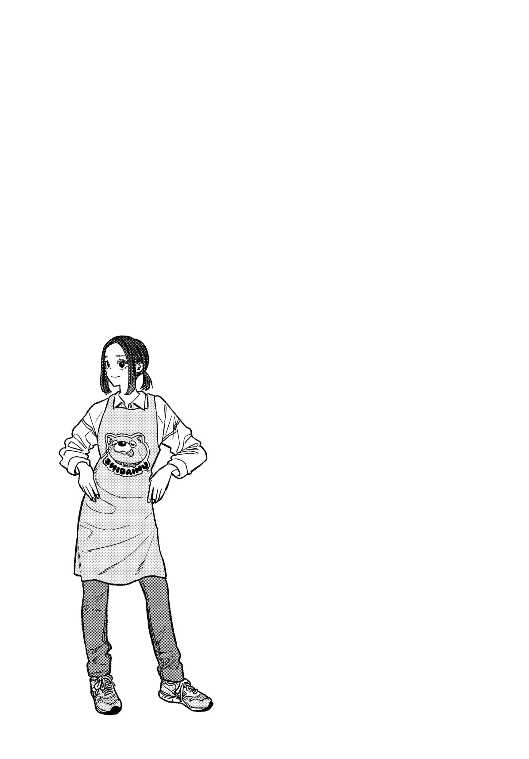 Gokushufudou: The Way of the House Husband Chapter 126.5 - Page 17