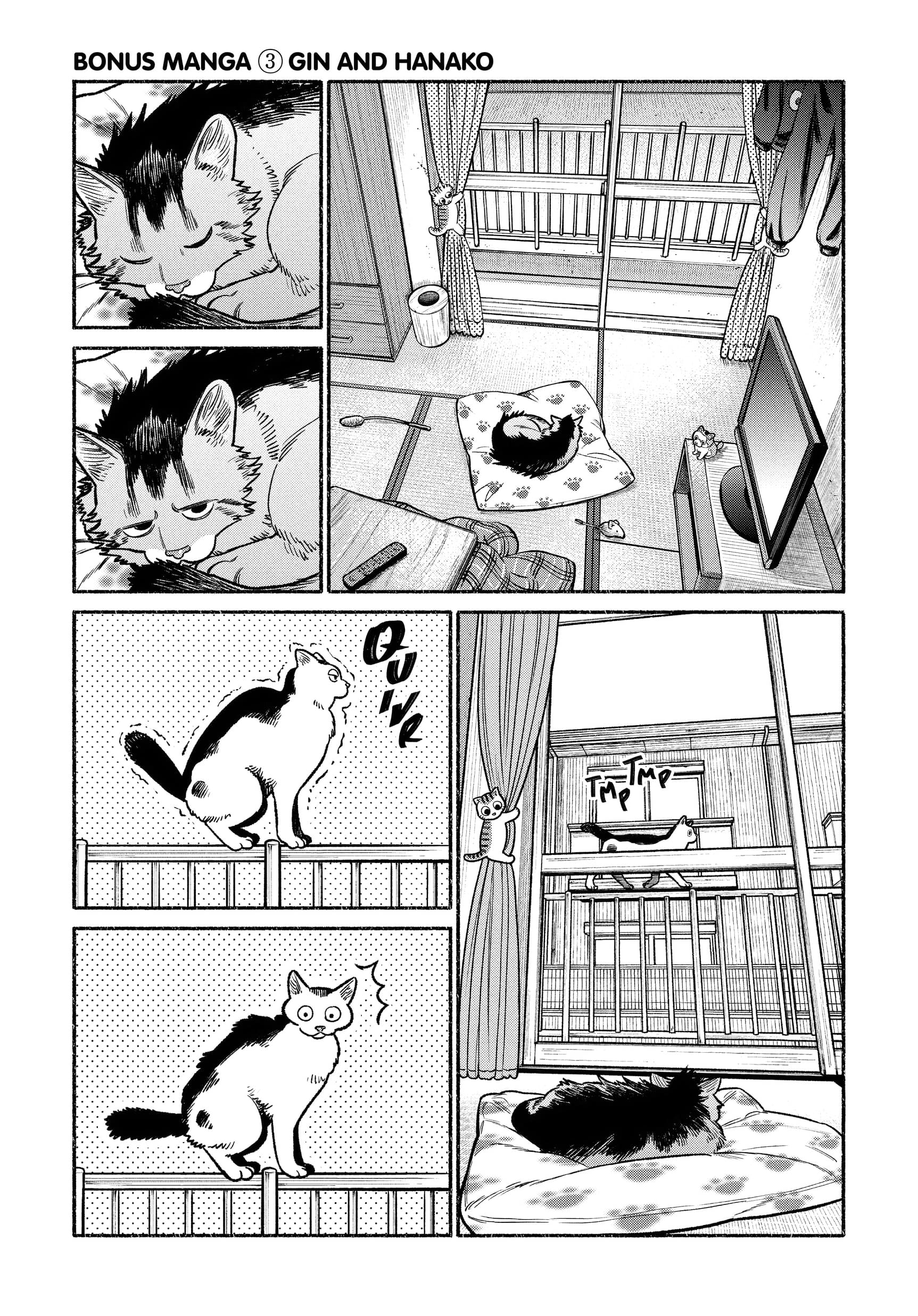 Gokushufudou: The Way of the House Husband Chapter 126.5 - Page 19