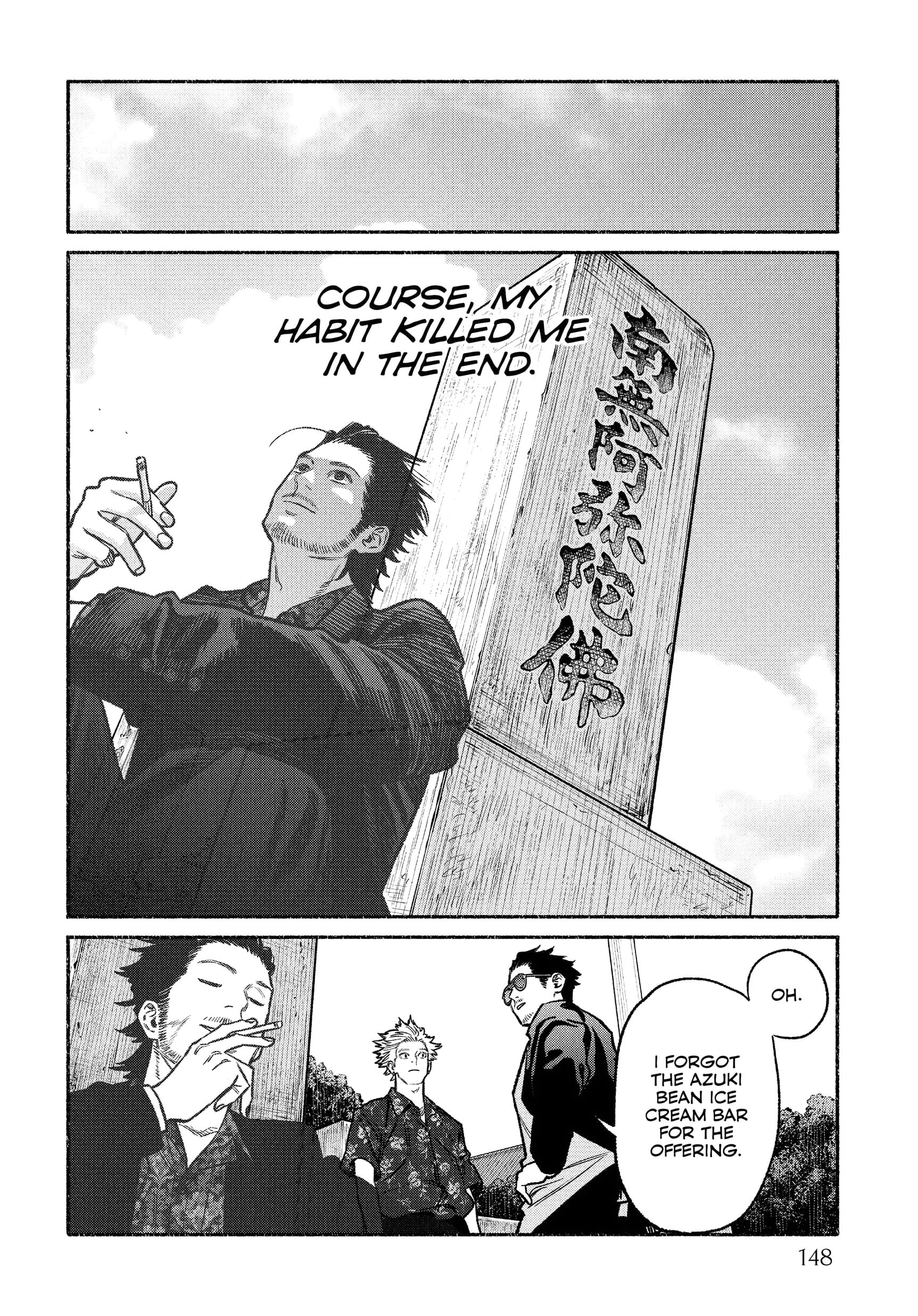 Gokushufudou: The Way of the House Husband Chapter 126.5 - Page 10