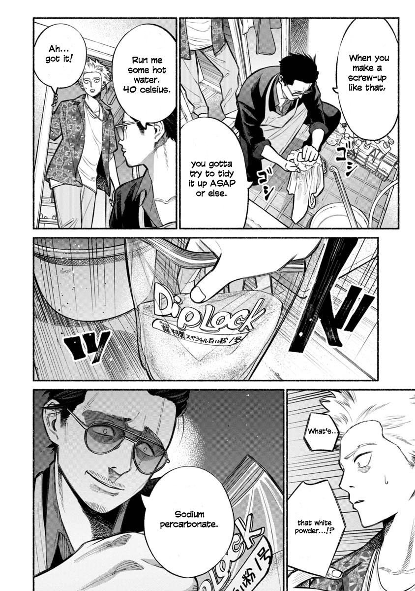 Gokushufudou: The Way of the House Husband Chapter 13 - Page 4