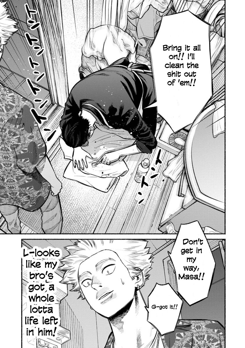 Gokushufudou: The Way of the House Husband Chapter 13 - Page 7