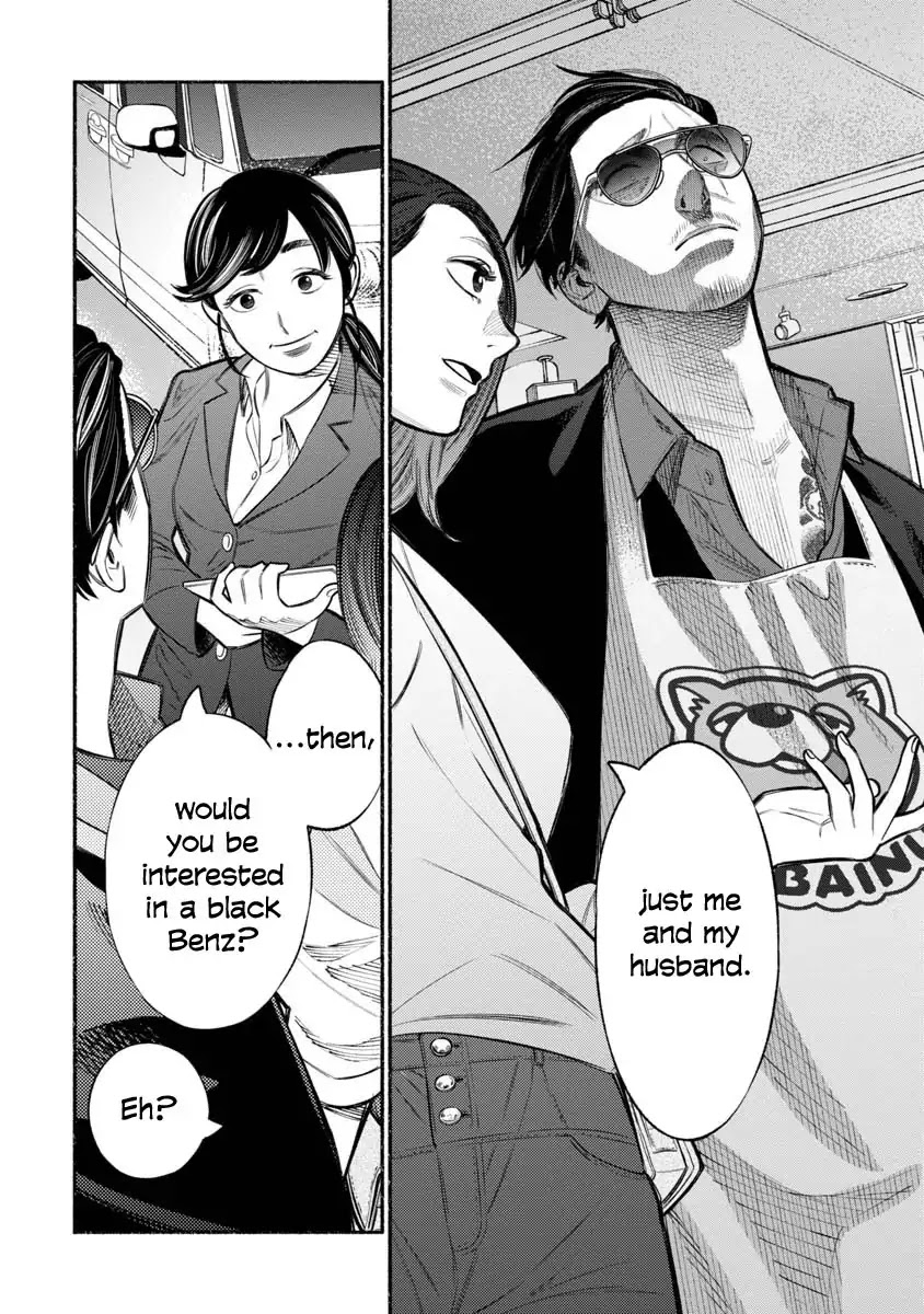 Gokushufudou: The Way of the House Husband Chapter 14 - Page 2