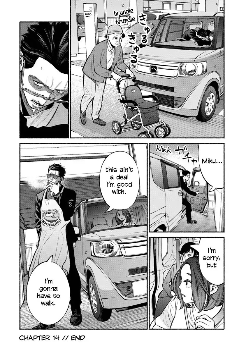 Gokushufudou: The Way of the House Husband Chapter 14 - Page 14