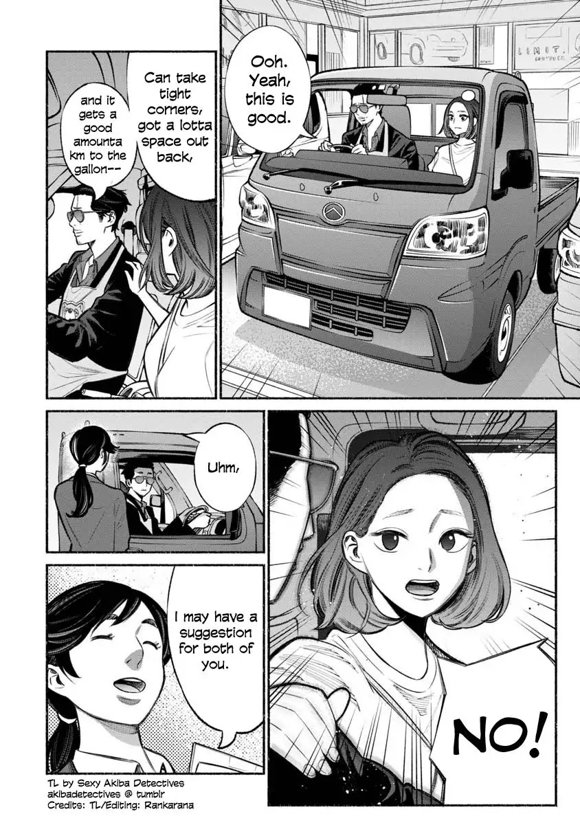 Gokushufudou: The Way of the House Husband Chapter 14 - Page 4