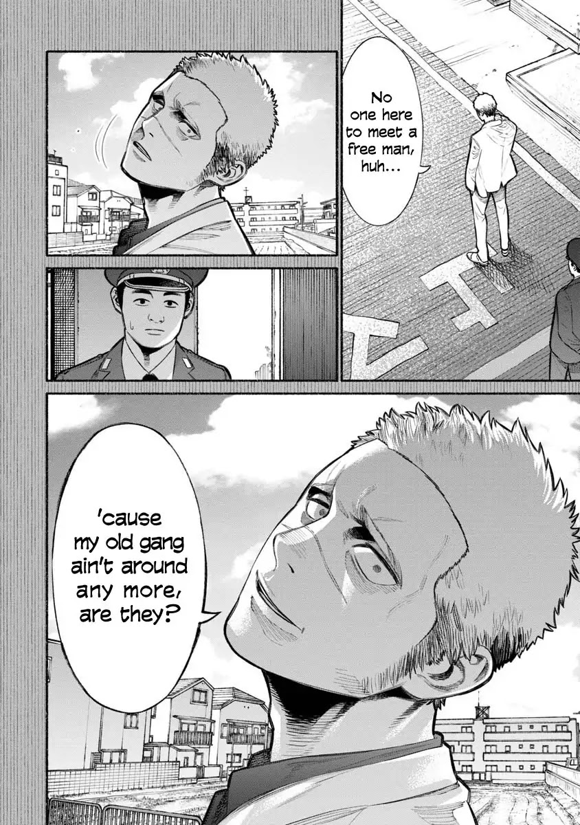 Gokushufudou: The Way of the House Husband Chapter 15 - Page 2