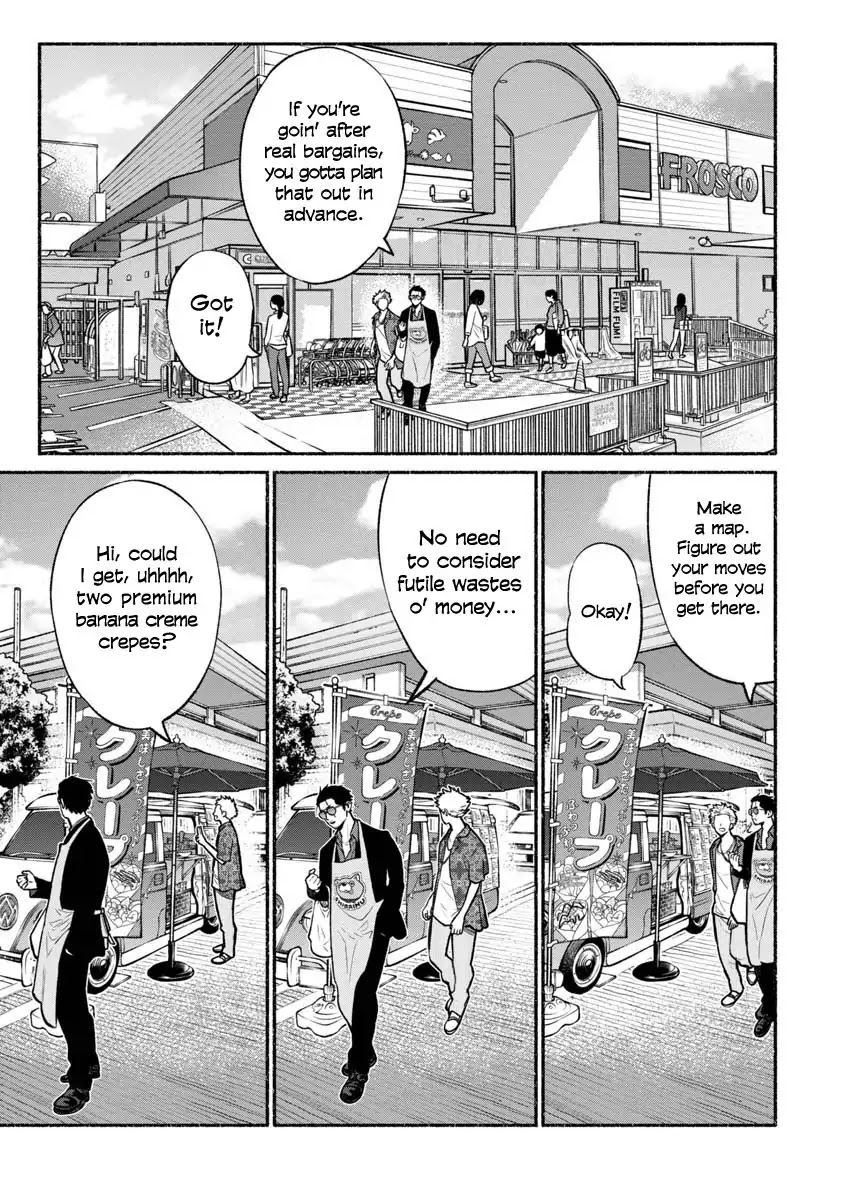 Gokushufudou: The Way of the House Husband Chapter 15 - Page 3